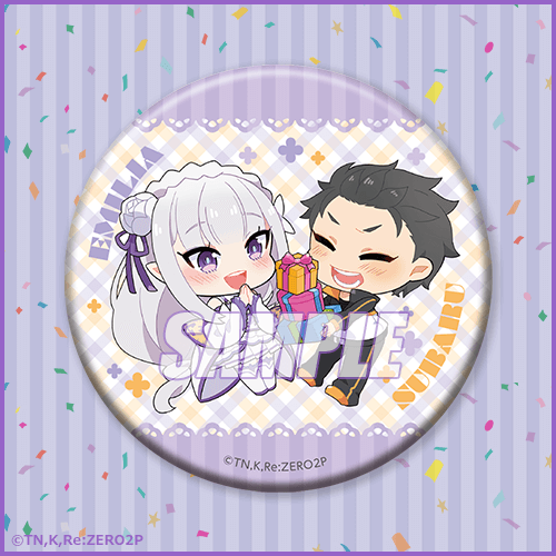 Re:ゼロから始める異世界生活」エミリアの誕生日をみんなでお祝い