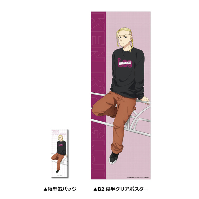 東京リベンジャーズ×Lee」マイキー＆ドラケンのコラボスウェットが登場