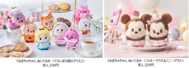 ディズニー」“うるぽちゃちゃん”にアリスやチェシャ猫が仲間入り