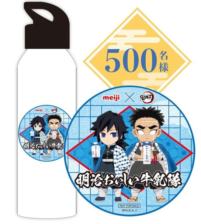 鬼滅の刃」柱メンバー全員の描き下ろしが初集結！「明治おいしい牛乳