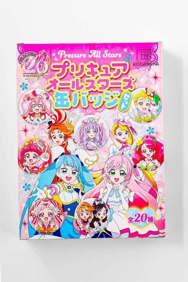 プリキュア」20周年記念の“オールスターズ缶バッジセット”登場！ 幼児