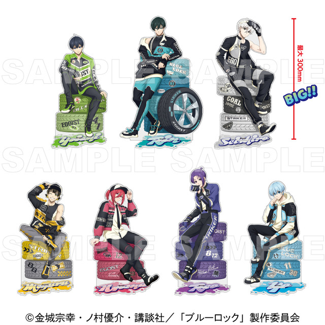 ブルーロック」潔世一、糸師凛、千切豹馬らのレーシングスタイルがかっ