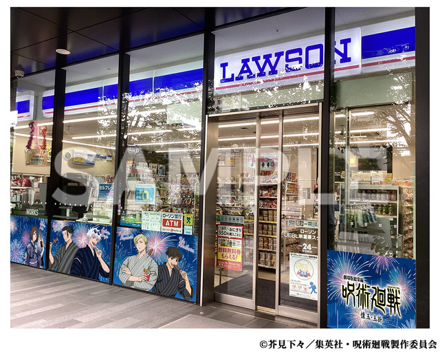 呪術廻戦」五条悟、夏油傑たちが甚平姿で夏祭り♪ オリジナルフードや