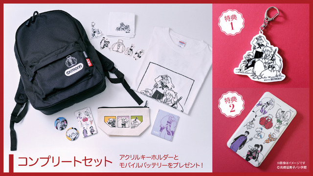 犬夜叉」現代的でポップな描き起こしデザインがかわいい♪「OUTDOOR