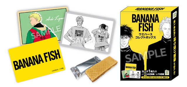 BANANA FISH」原作40周年で熱い！アッシュと英二の絆を確かめよう