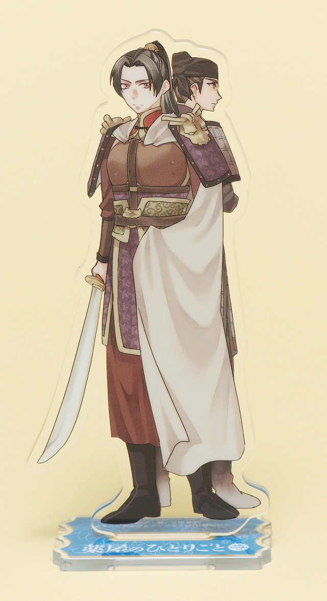 薬屋のひとりごと」壬氏様が麗しい…！猫猫もほしい♪ アクリルスタンド