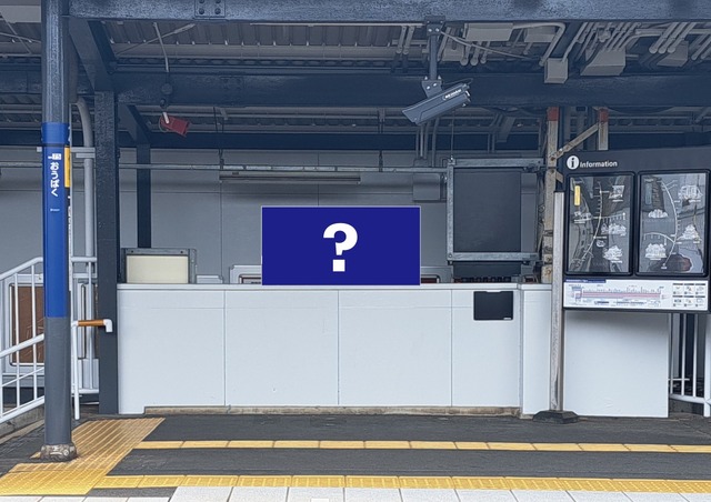 響け！ユーフォニアム」今年はコラボ駅名標が初登場！ラッピング電車
