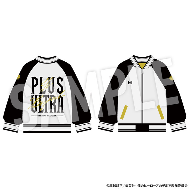 ヒロアカ」デク、爆豪、焦凍とおそろいスカジャンを着こなせ！ 気分は