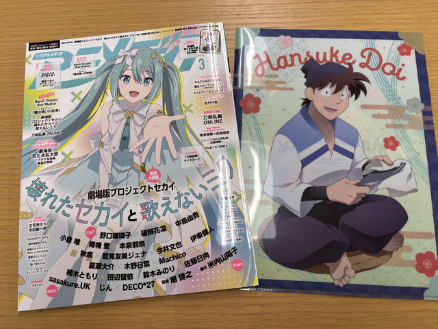 2025年の“アニメ”を雑誌「アニメディア」誌面とともに振り返る！ 一番