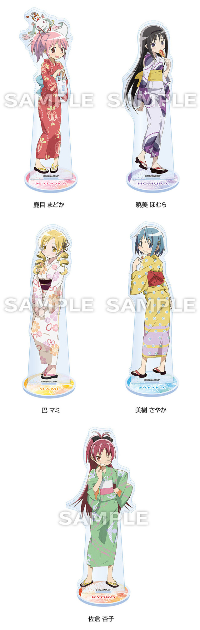 まど☆マギ」鹿目まどか、暁美ほむら、巴マミたちがローソンに集結