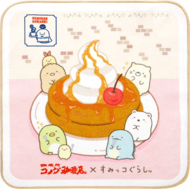 すみっコぐらし」すみっコたちがコメダでほっこり♪「コメダ珈琲店