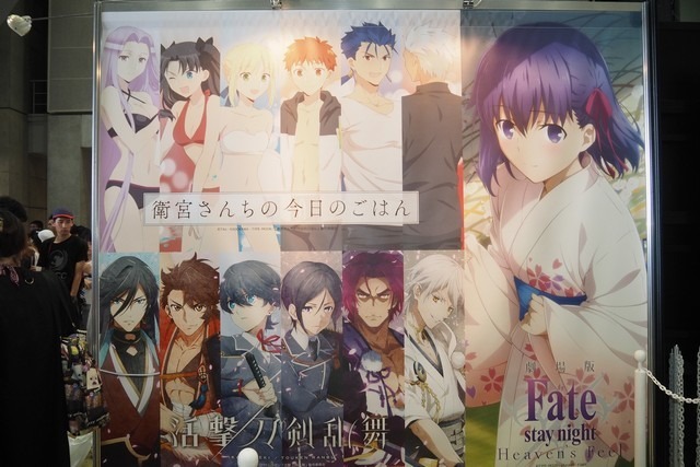 Fate」セイバーや凛の水着姿が眩しい！巨大タペストリー推しの