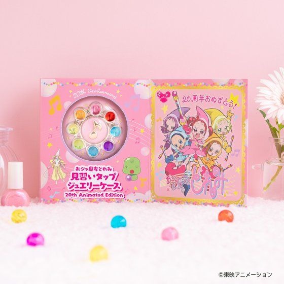 おジャ魔女どれみ」見習いタップが“ジュエリーケース”に！当時の