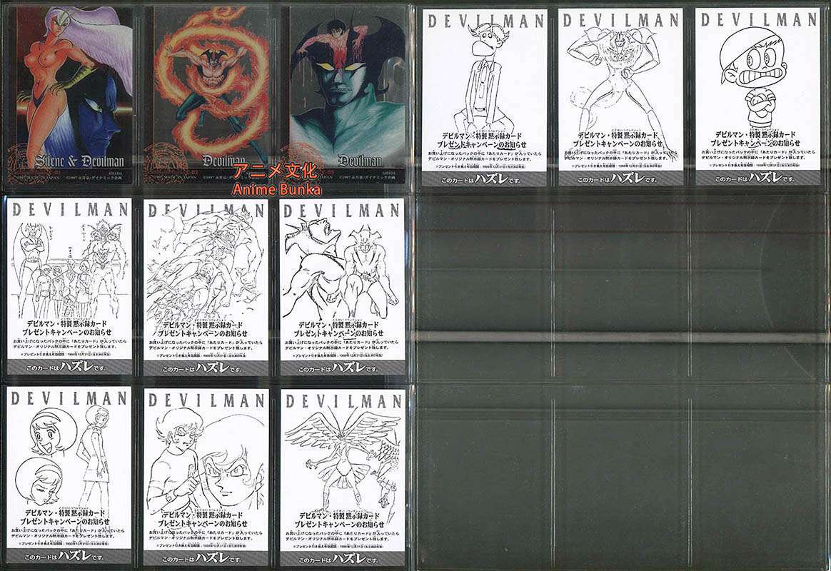 Devilman Trading Collection Amada 1997 complete collection