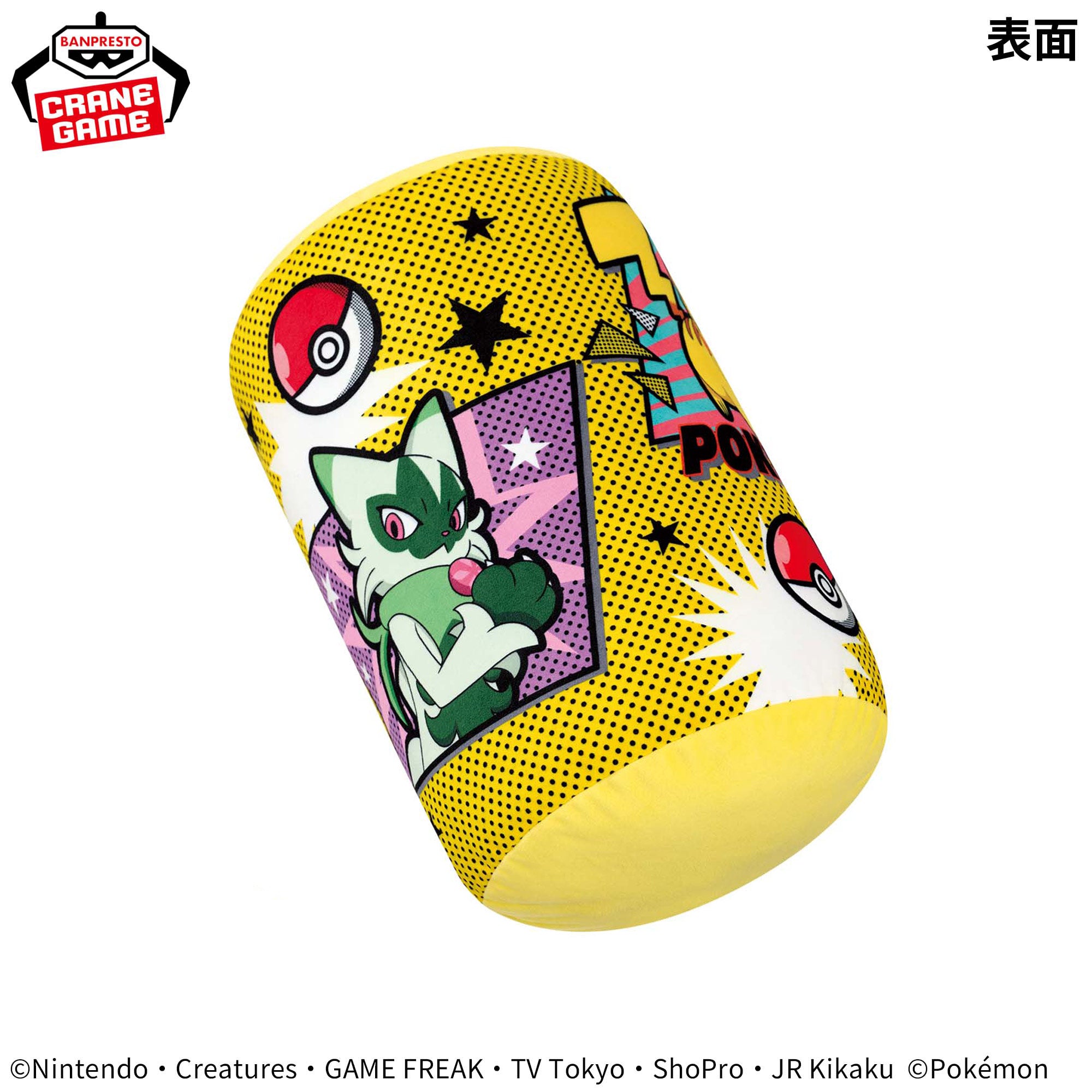Pokémon Cylindrical-shaped Cushion COMIC ART A | animota
