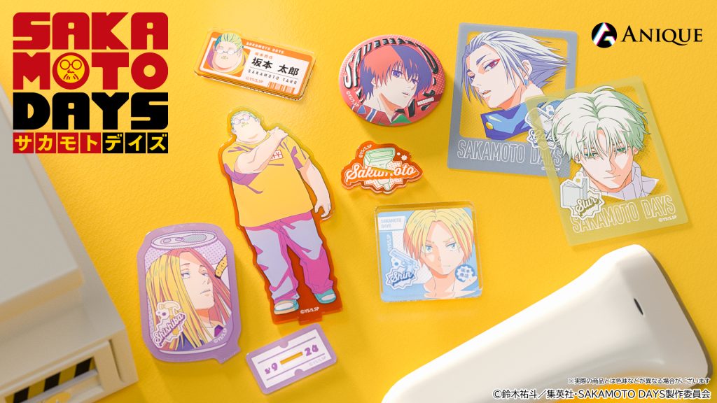 TVアニメ『SAKAMOTO DAYS』 - Anique Inc.