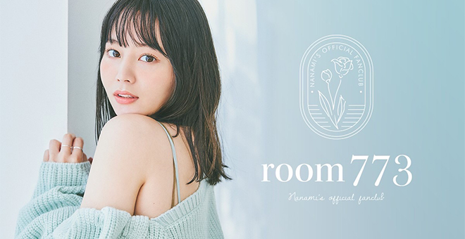 NANAMI 芸名変更のお知らせ | ASOBISYSTEM Co., Ltd. | アソビシステム