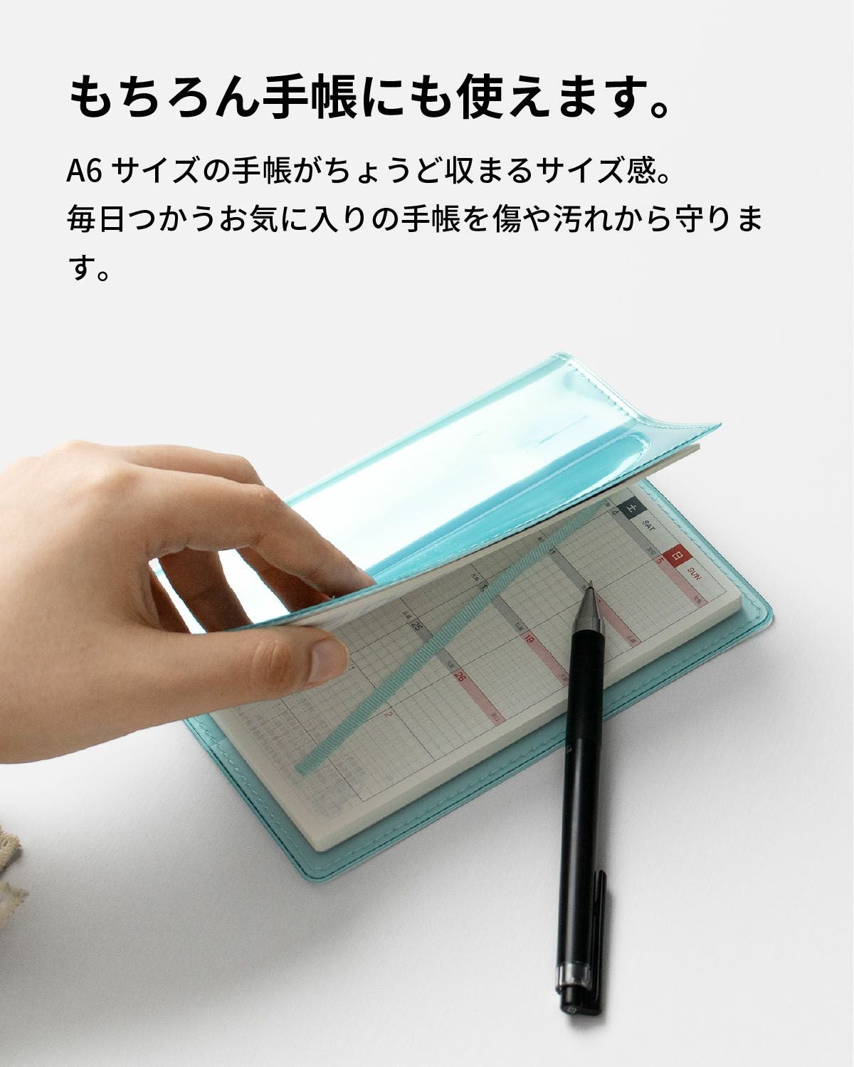 クリアブックカバー Fizz 文庫本 日本製 FG-M325 | aso(アソ)公式