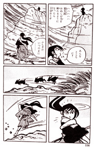 白土三平絵文学 - 忍者武芸帳 - 初出と作品の変遷