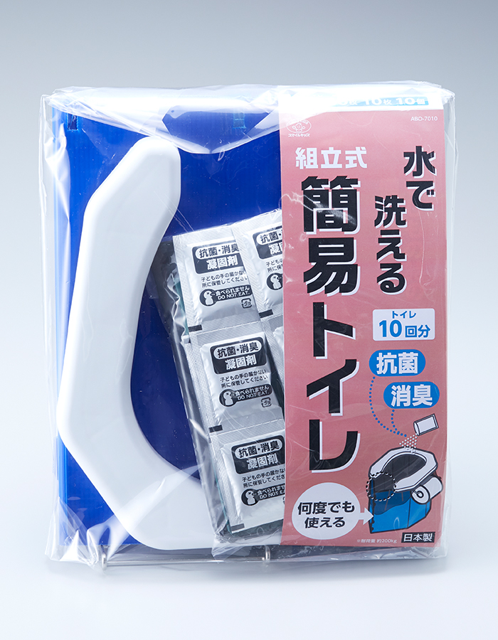 ABO-7010】水で洗える組立式簡易トイレ10回分 - 旭電機化成㈱ 公式HP