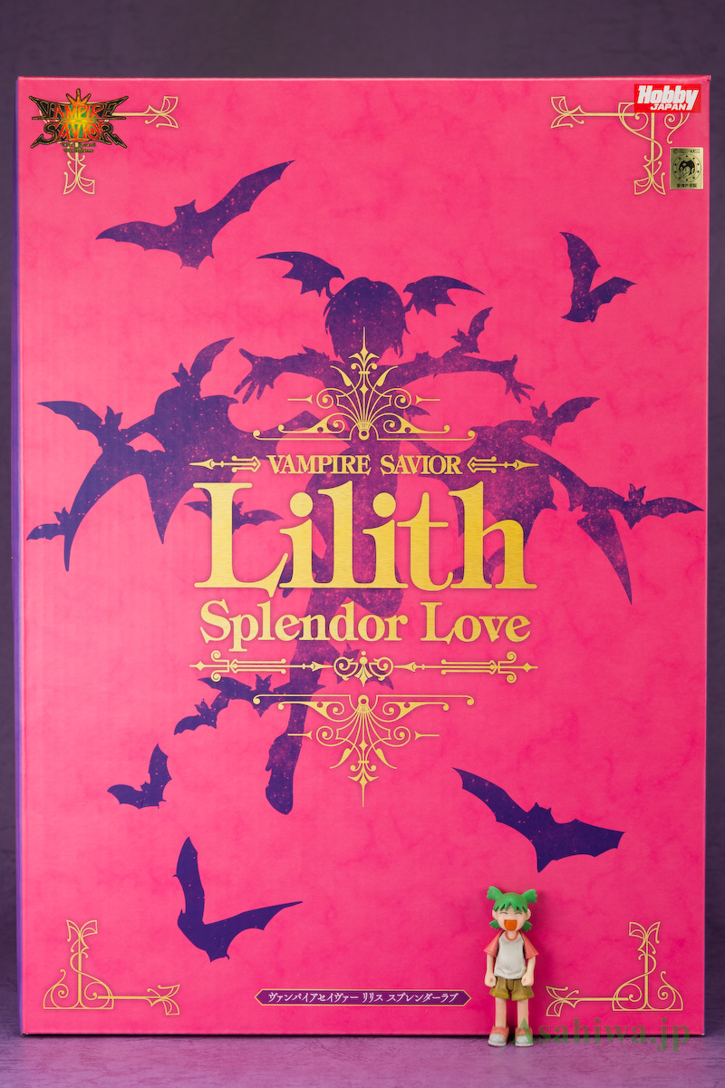 AMAKUNIリリス スプレンダーラブHOBBY JAPAN限定ヴァンパイア