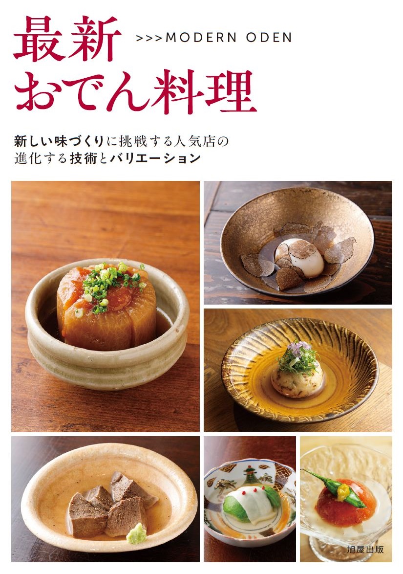 電子書籍あり | 旭屋出版