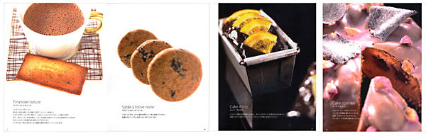 ピエール・エルメが教える焼き菓子ブック | 旭屋出版