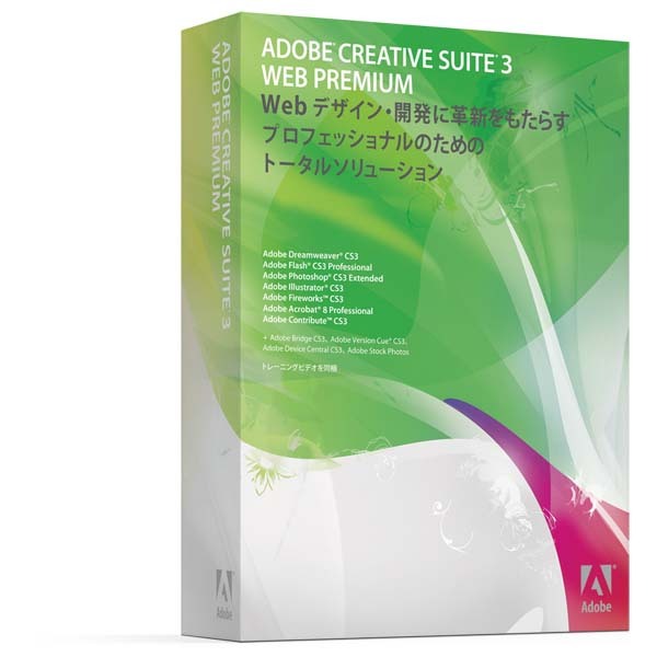 ASCII.jp：アドビ、全12製品で構成される4種の『Adobe Creative Suite