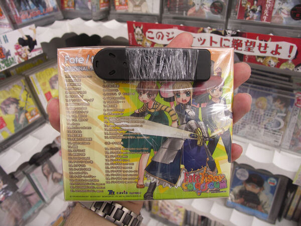 ASCII.jp：「フェイト／タイガーころしあむ」のサントラが登場、BGMを