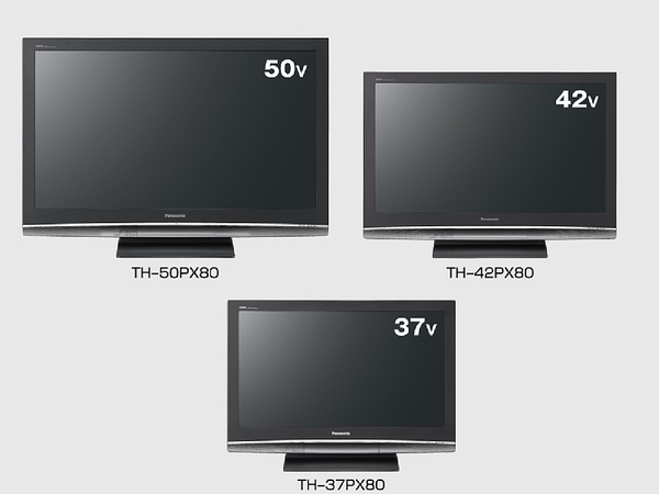 ASCII.jp：松下電器産業、薄型テレビ「新・ヒューマンビエラ」を7機種