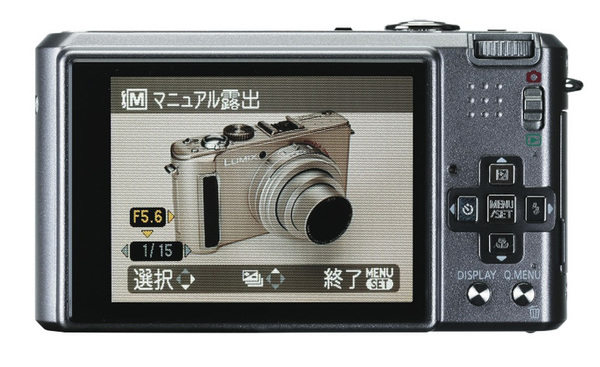 ASCII.jp：レビュー：LUMIX DMC-FX150 (1/2)