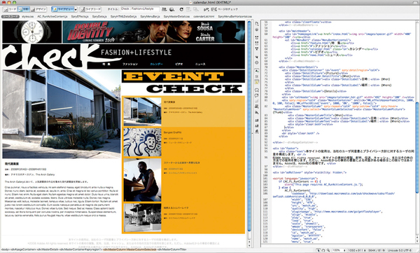 ASCII.jp：Adobe CS4日本語版、12月発売へ (1/3)