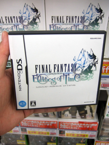 ASCII.jp：「FFCC」新作が、WiiとDSの2ハードで発売！ (1/4)