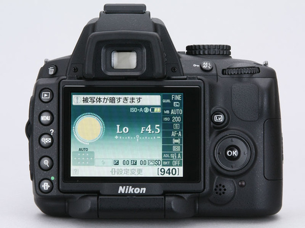 ASCII.jp：可変モニターは便利？ ニコン「D5000」は買いか!? (1/5)