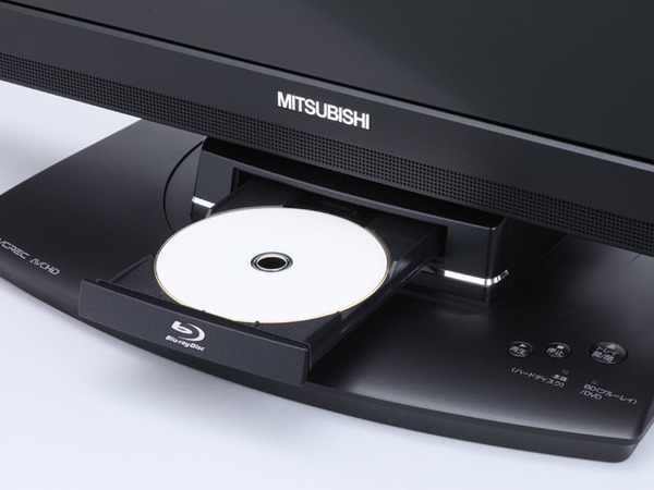 三菱 ブルーレイ＆HDD内蔵液晶テレビ 【公式通販】