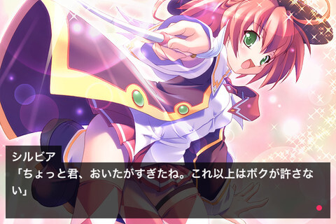 ASCII.jp：F＆Cの名作「魔女っ娘ア・ラ・モード」がiPhone移植