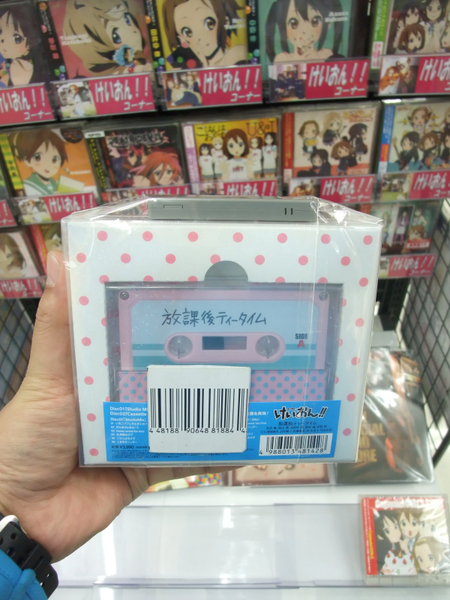 ASCII.jp：限定盤は完売必至！ 「放課後ティータイムII」がリリース