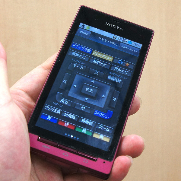 ASCII.jp：「REGZA Phone」をAndroid 2.2にアップデートしてみた (1/2)