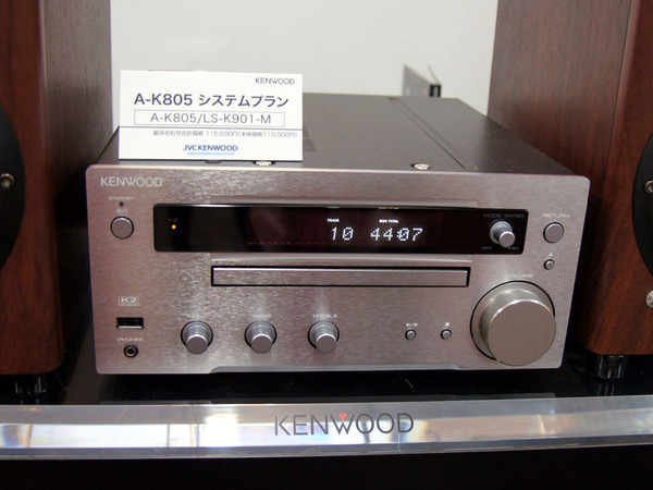 ASCII.jp：ハイレゾ対応！ ケンウッドの小型オーディオ「K」シリーズ