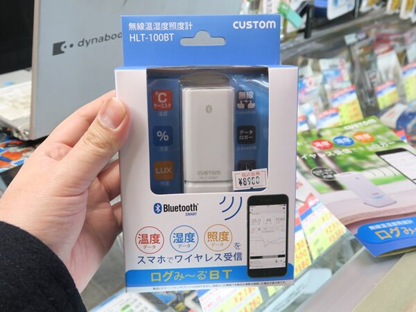 ASCII.jp：温湿度・照度を記録！スマホに転送できるスマートロガー