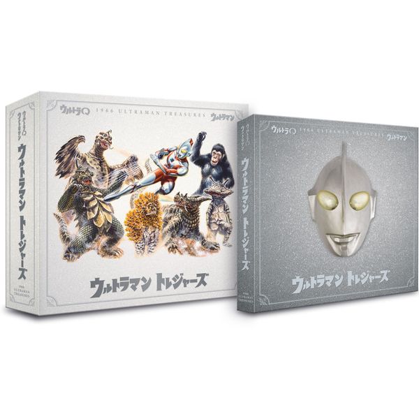 ASCII.jp：ふろく多すぎ! ウルトラマン放送開始50年記念超豪華本