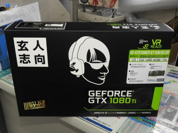 ASCII.jp：玄人志向から2スロット厚でバックプレート装備のGTX 1080 Ti