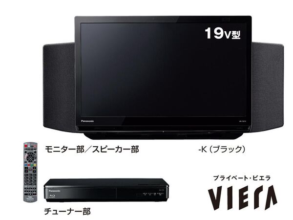 ASCII.jp：スピーカーユニットを追加した「ひとり贅沢テレビ