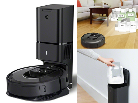 ASCII.jp：新ルンバは部屋の間取りを記憶、ゴミを吸い上げる充電台も用意