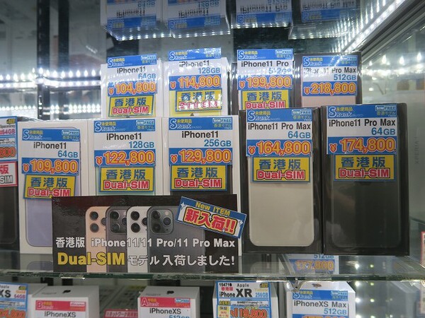ASCII.jp：リアルデュアルSIMの香港版iPhone 11がアキバに入荷