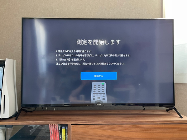 約13年ぶりのテレビ購入、37型プラズマから50型4K液晶に買い換えたら