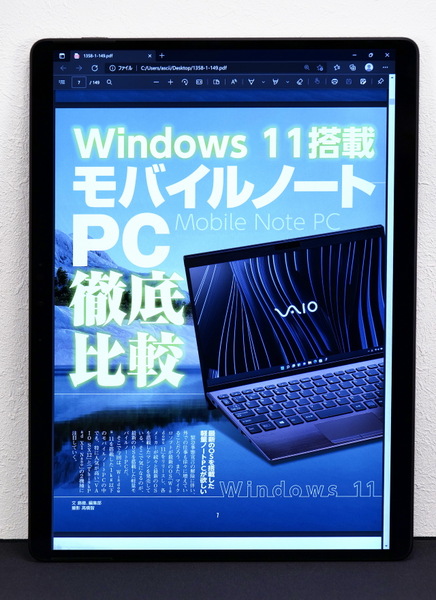 ASCII.jp：「Surface Pro 8」実機レビュー = Windows11がスグに使える