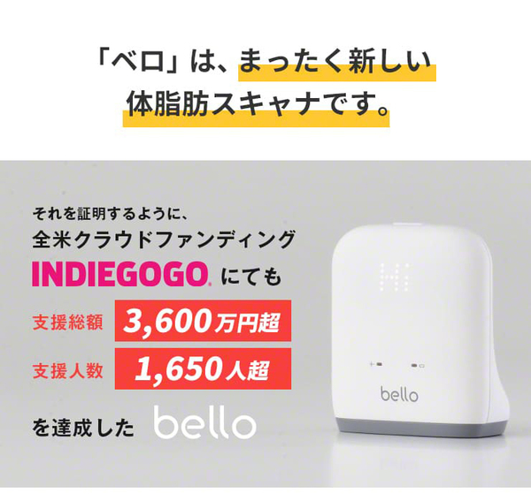 ASCII.jp：ダイエットをサポート 正確な内臓脂肪・皮下脂肪・腹部脂肪