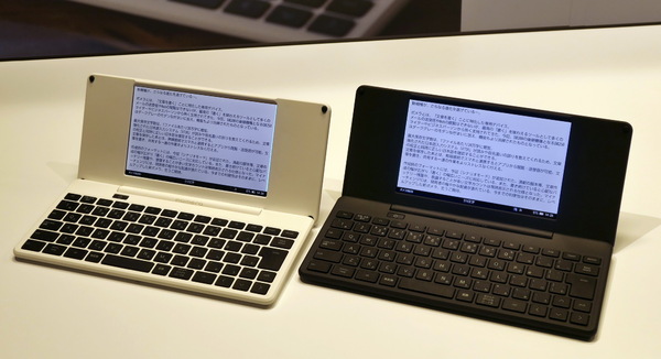 ASCII.jp：開発者は「親指シフト」愛好ユーザー：「ポメラ」新モデル