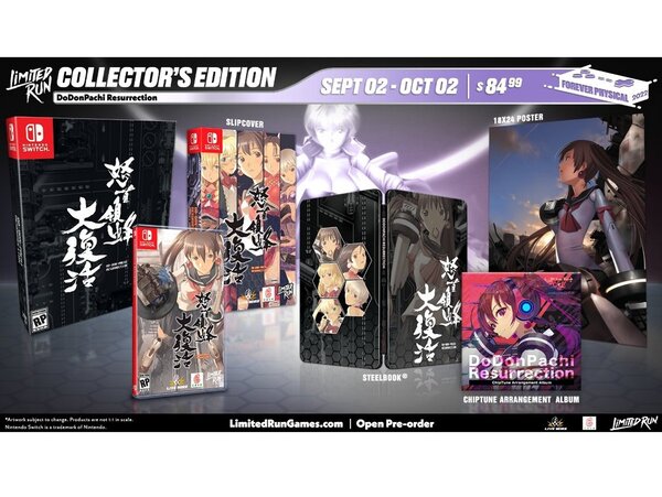 ASCII.jp：Nintendo Switch『怒首領蜂大復活』のパッケージ版が受注